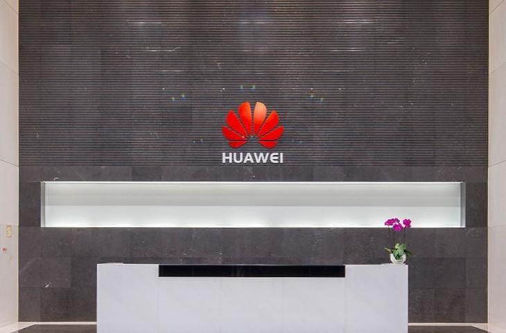 Logo Huawei. (Huawei)